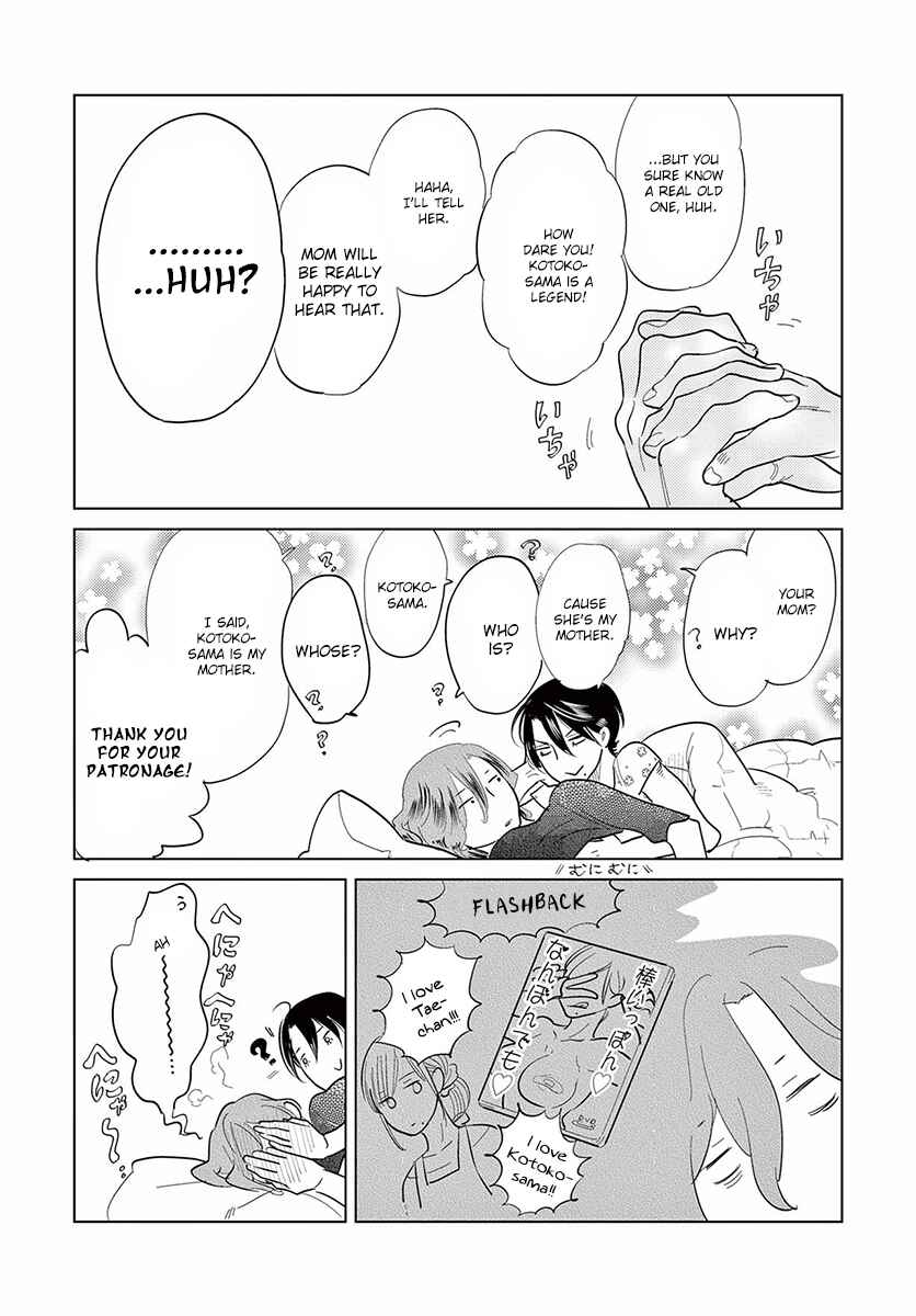 Page 20 Chapter 9 Mou Ichido, Nando Demo.
