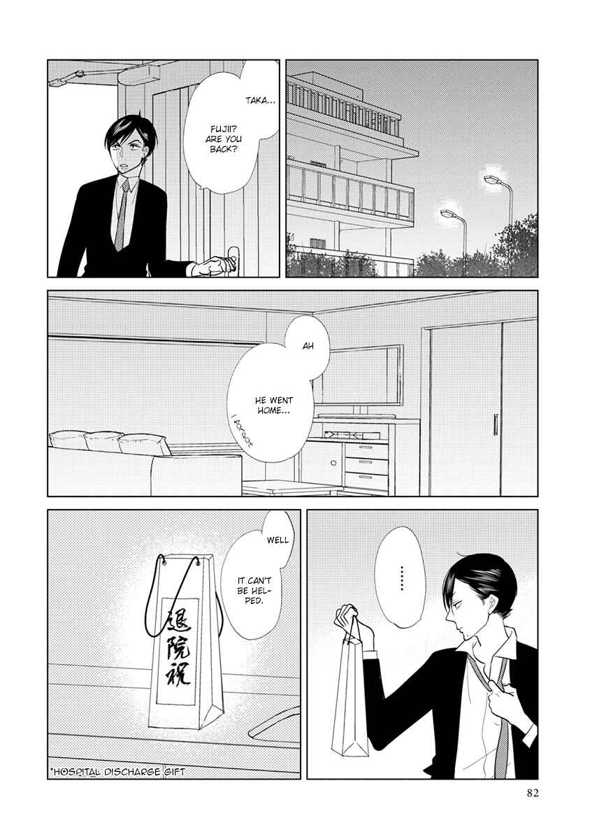 Page 20 Chapter 2 Mou Ichido, Nando Demo.