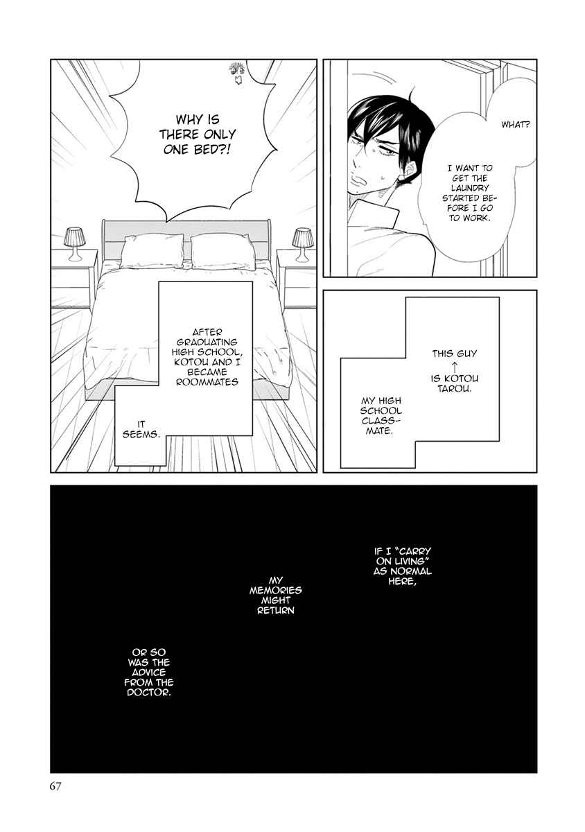 Page 5 Chapter 2 Mou Ichido, Nando Demo.