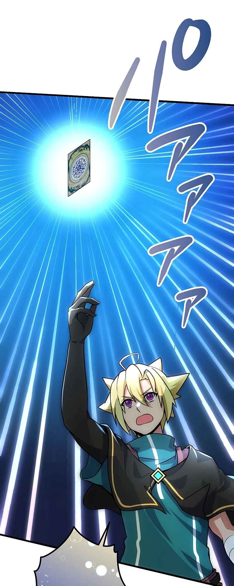 Page 73 Chapter 2 Re Genesis: Restart of the Reincarnated Card Player