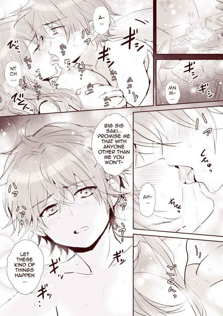 Page 23 Chapter Unknown_8592 Itokoi