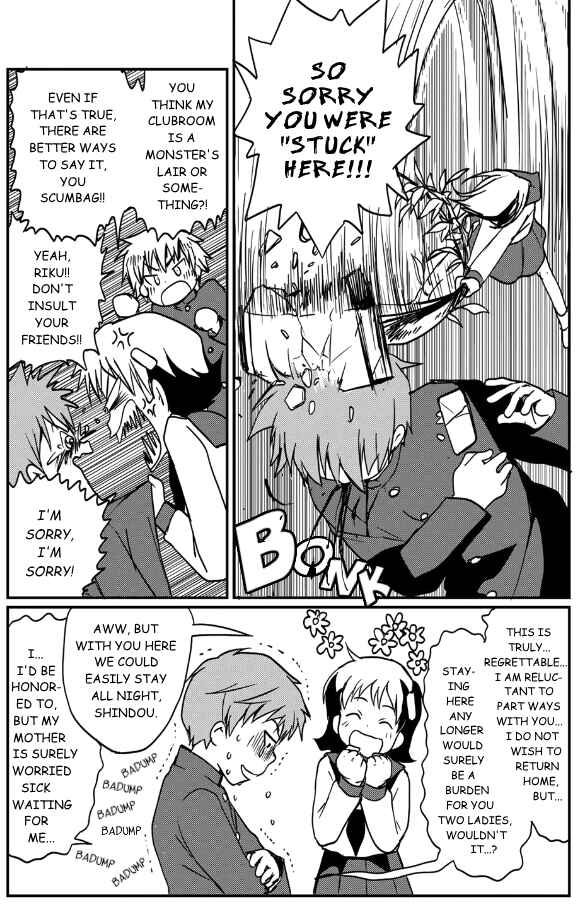 Page 10 Chapter 5 Shindou-ke no Jijou