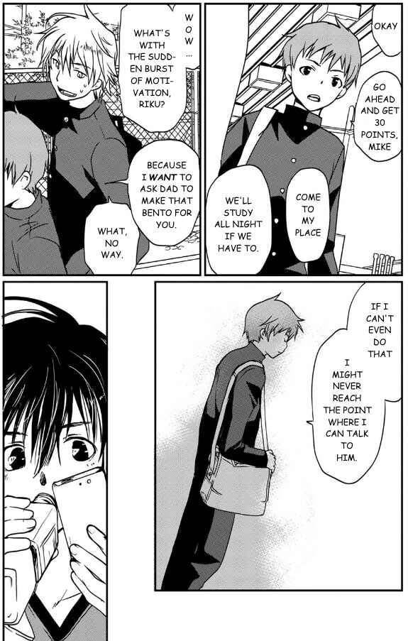 Page 21 Chapter 5 Shindou-ke no Jijou