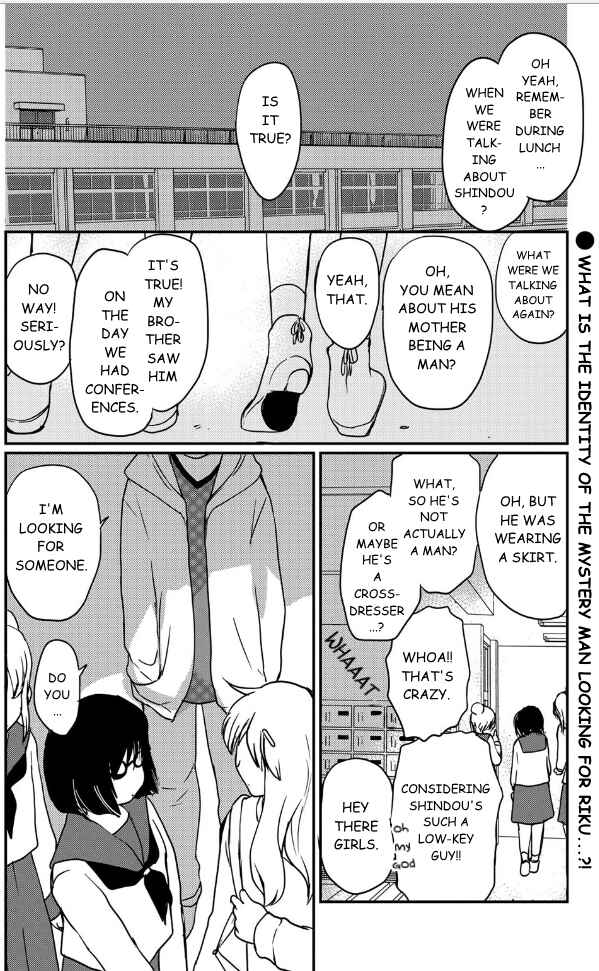 Page 4 Chapter 5 Shindou-ke no Jijou