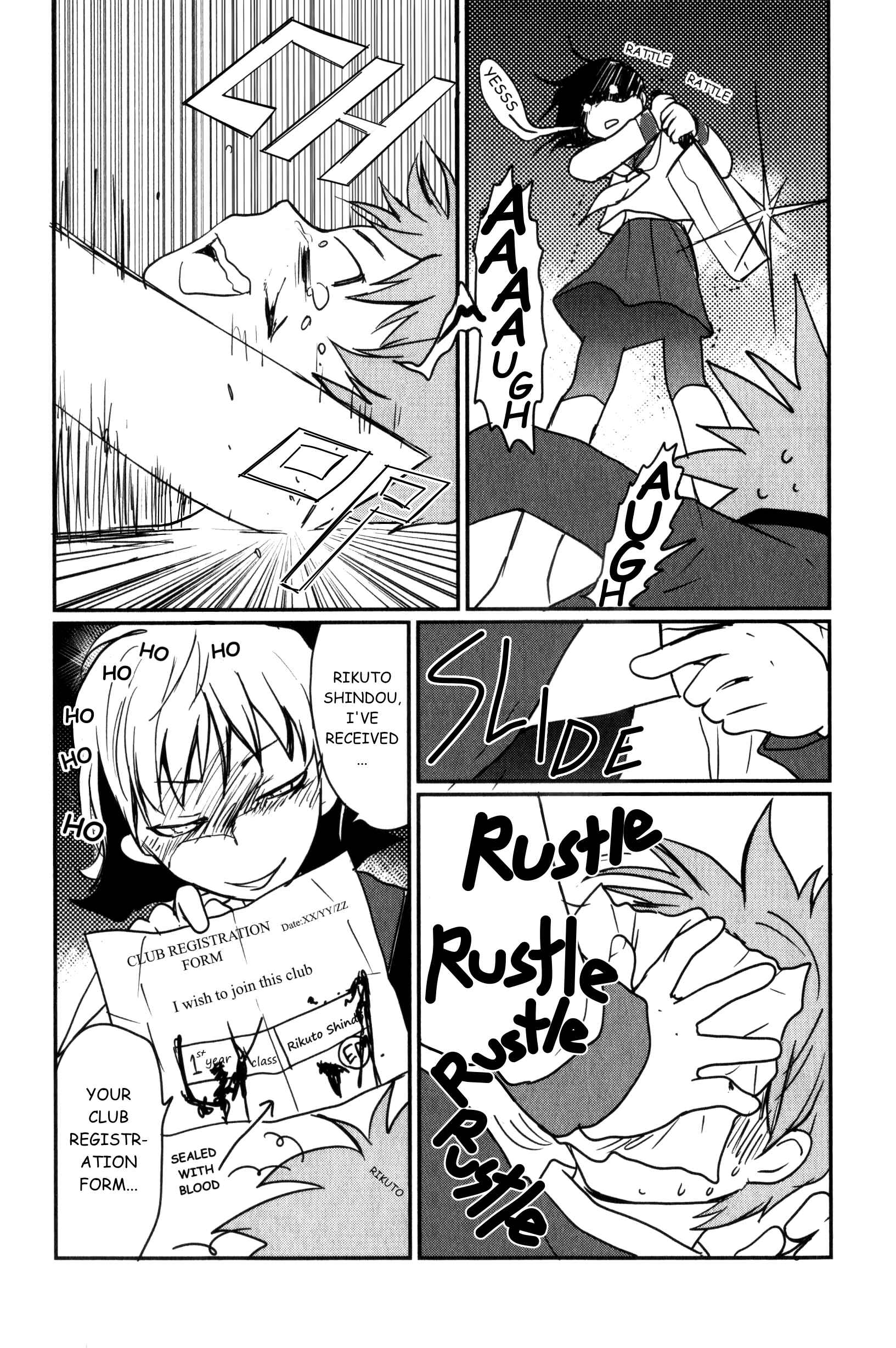 Page 32 Chapter 2 Shindou-ke no Jijou