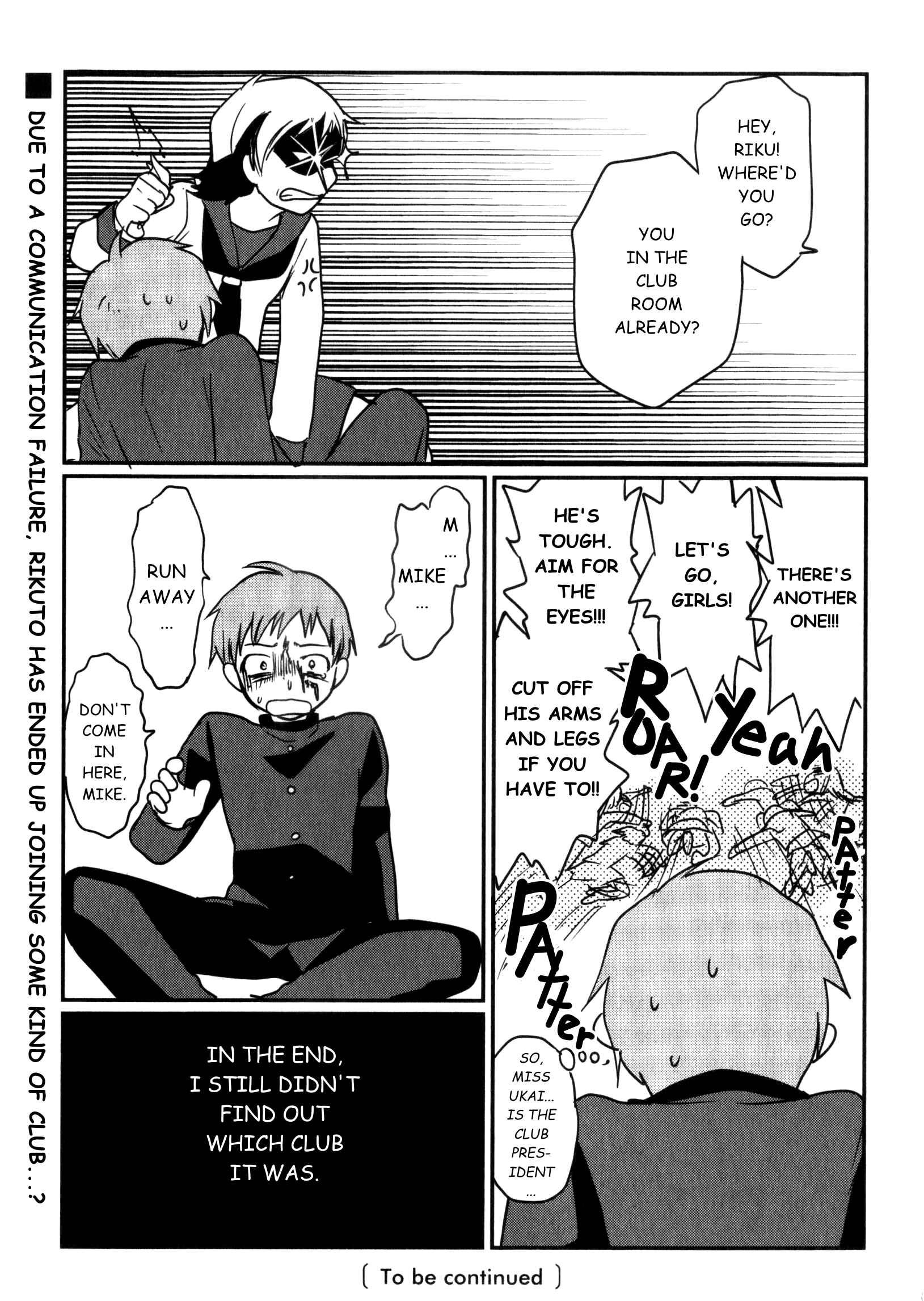 Page 33 Chapter 2 Shindou-ke no Jijou