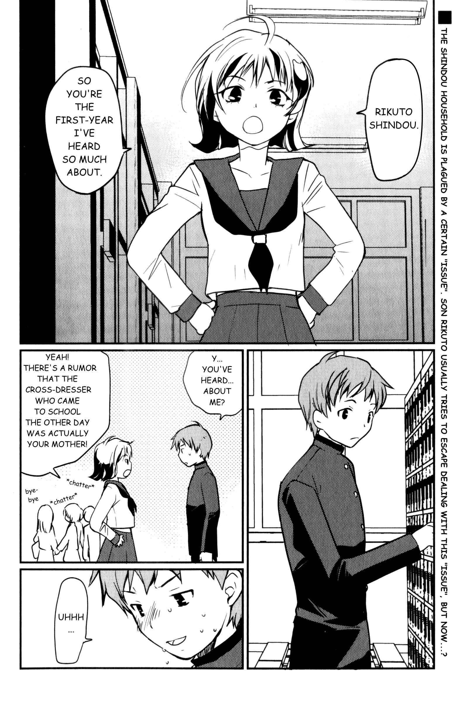 Page 4 Chapter 2 Shindou-ke no Jijou