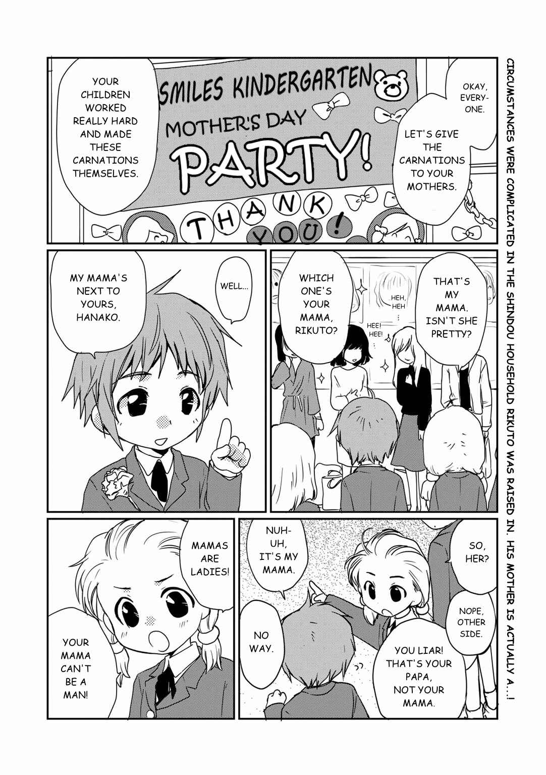 Page 3 Chapter 1 Shindou-ke no Jijou