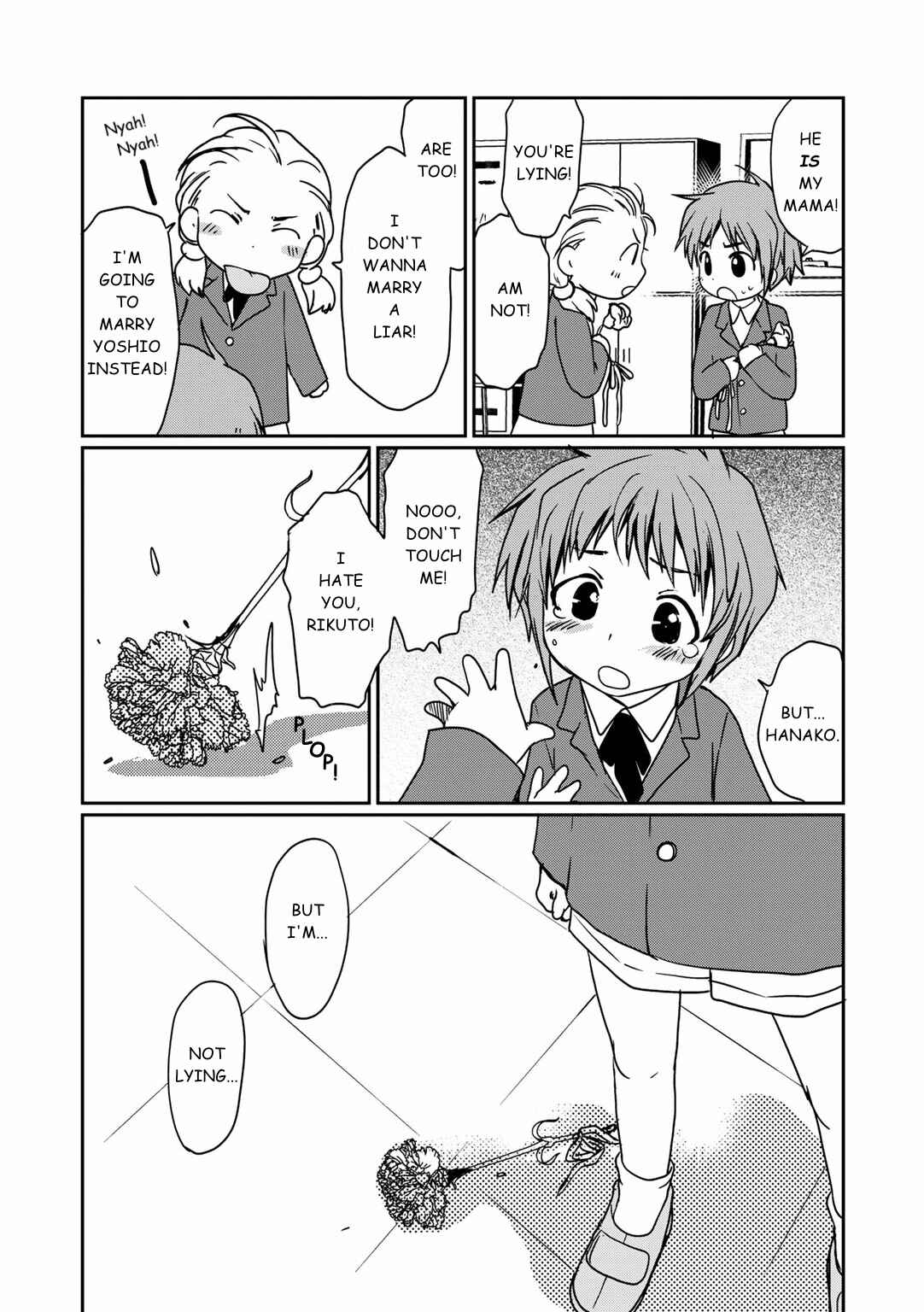 Page 4 Chapter 1 Shindou-ke no Jijou