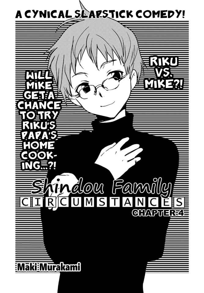 Page 1 Chapter 4 Shindou-ke no Jijou