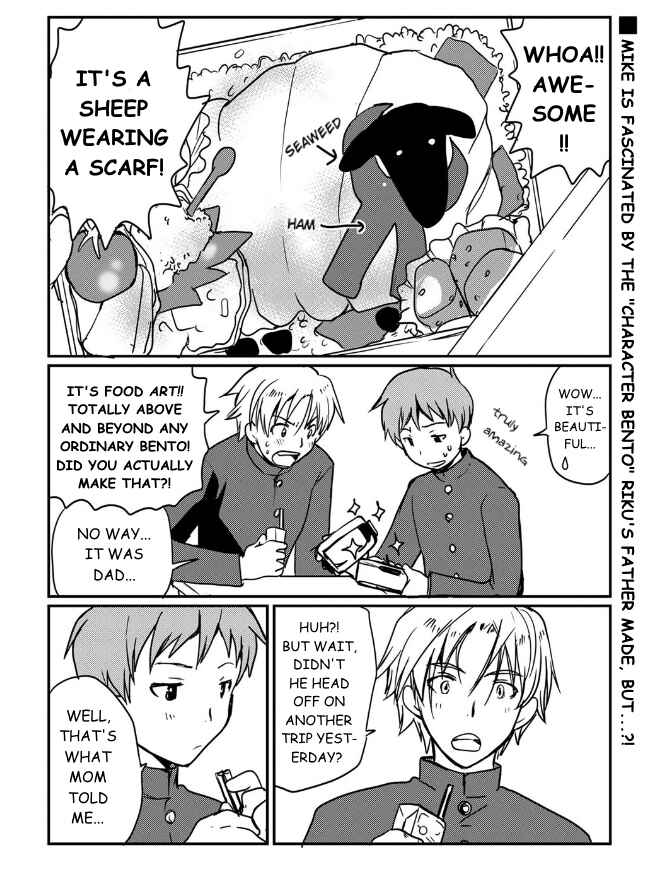 Page 4 Chapter 4 Shindou-ke no Jijou