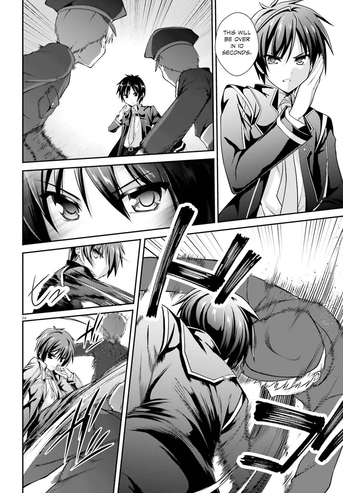 Page 7 Chapter 4 Izure Shinwa no Ragnarok