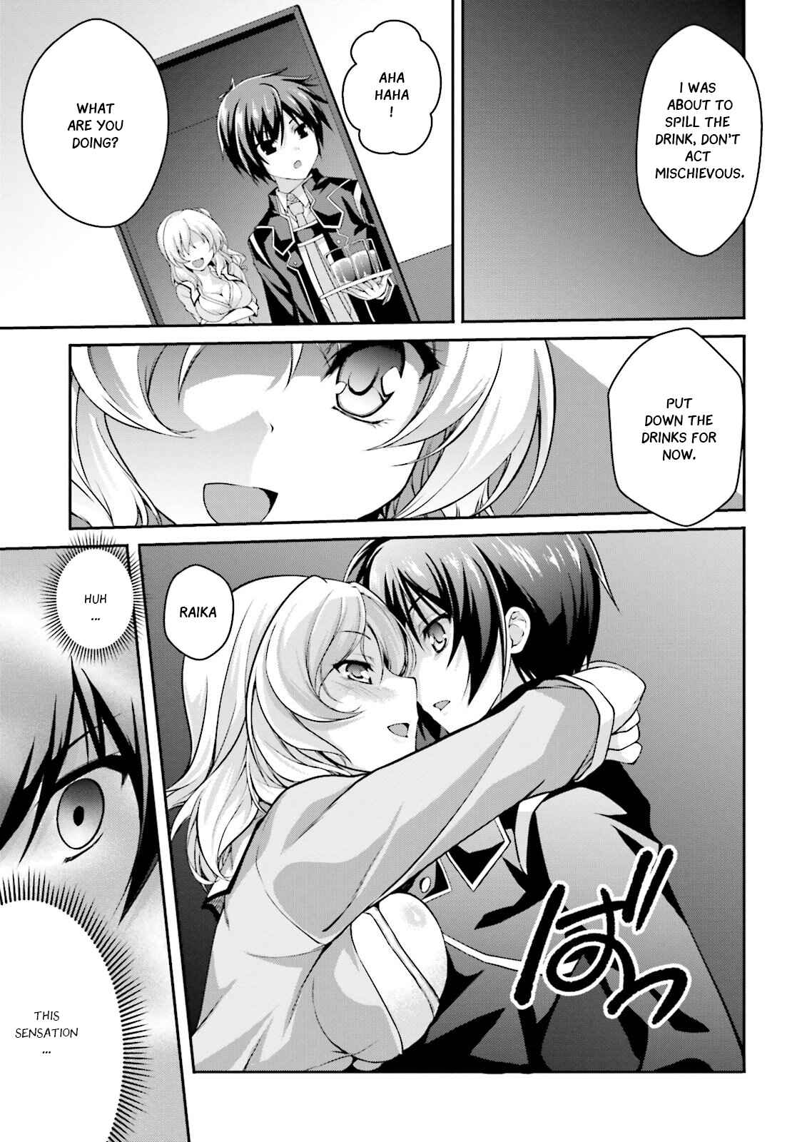Page 6 Chapter 5 Izure Shinwa no Ragnarok