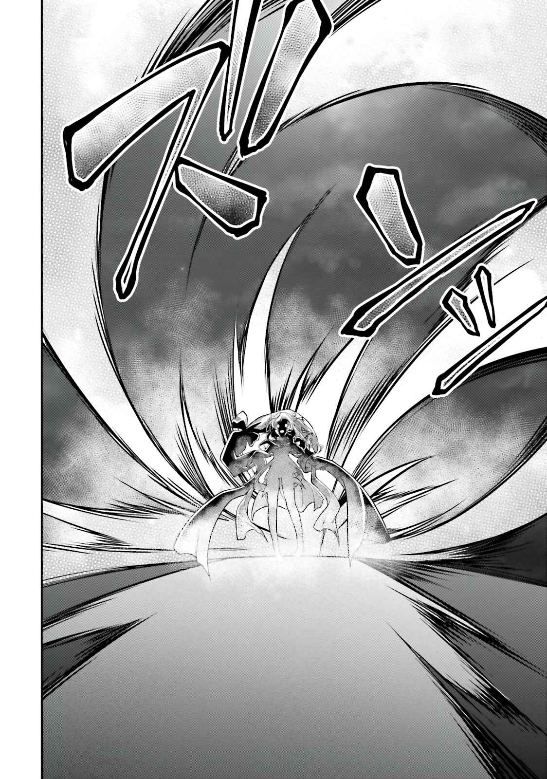 Page 32 Chapter 6 Izure Shinwa no Ragnarok