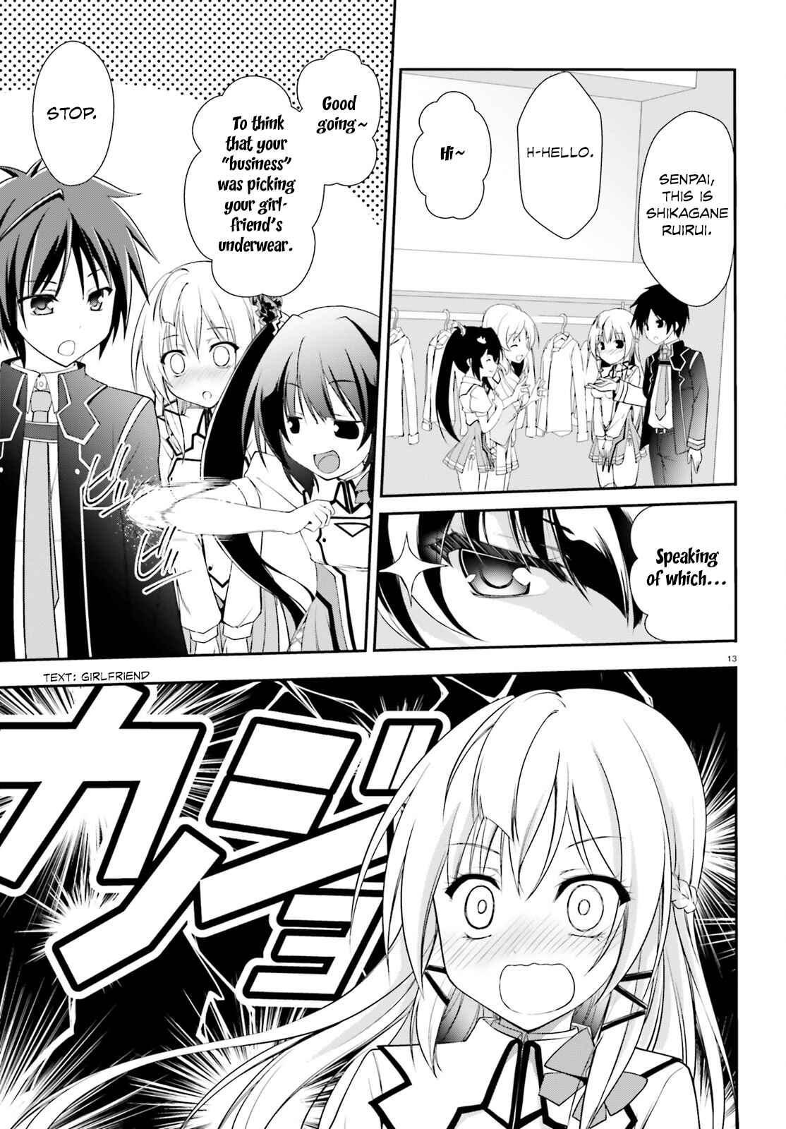 Page 16 Chapter 3 Izure Shinwa no Ragnarok