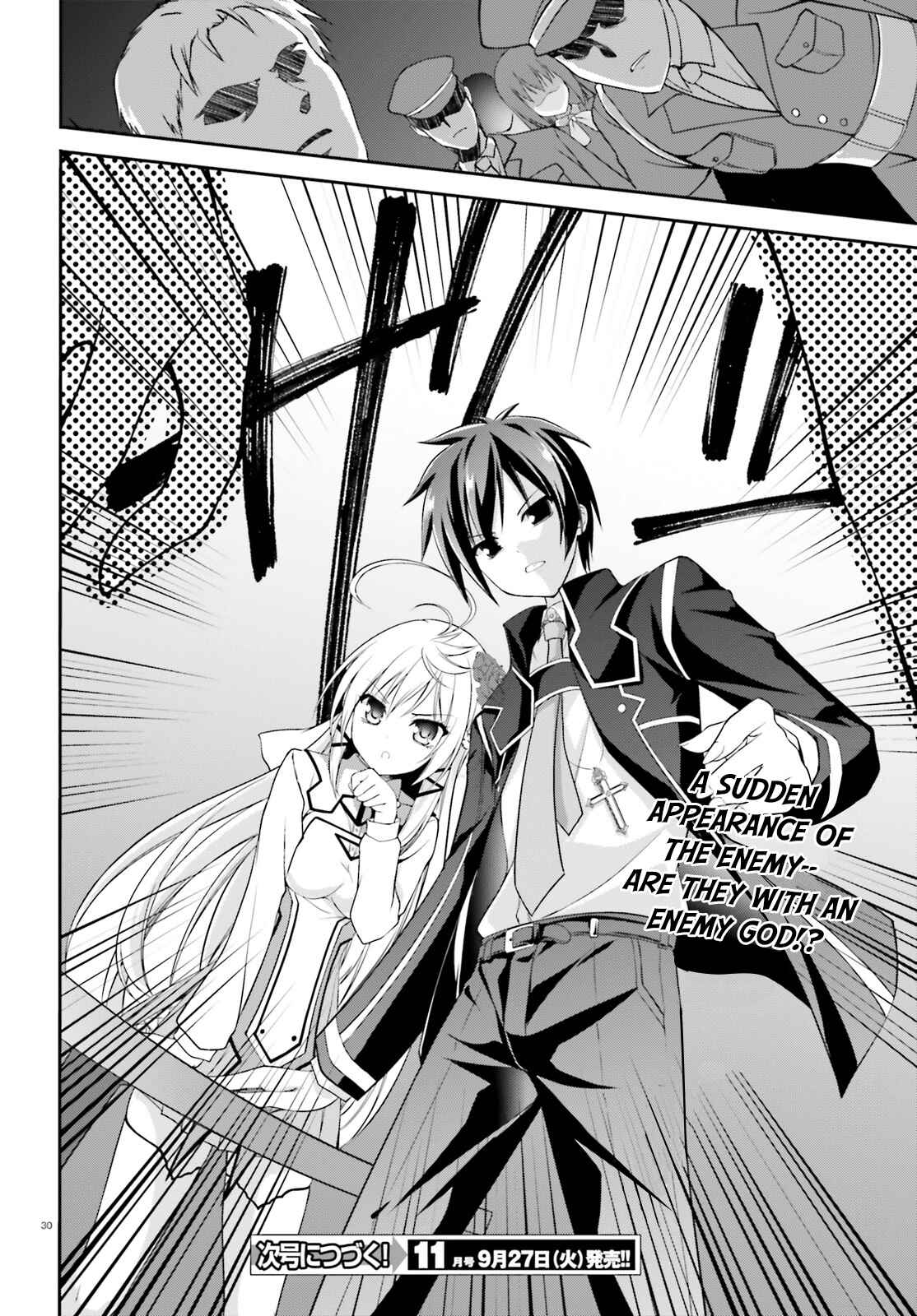 Page 33 Chapter 3 Izure Shinwa no Ragnarok