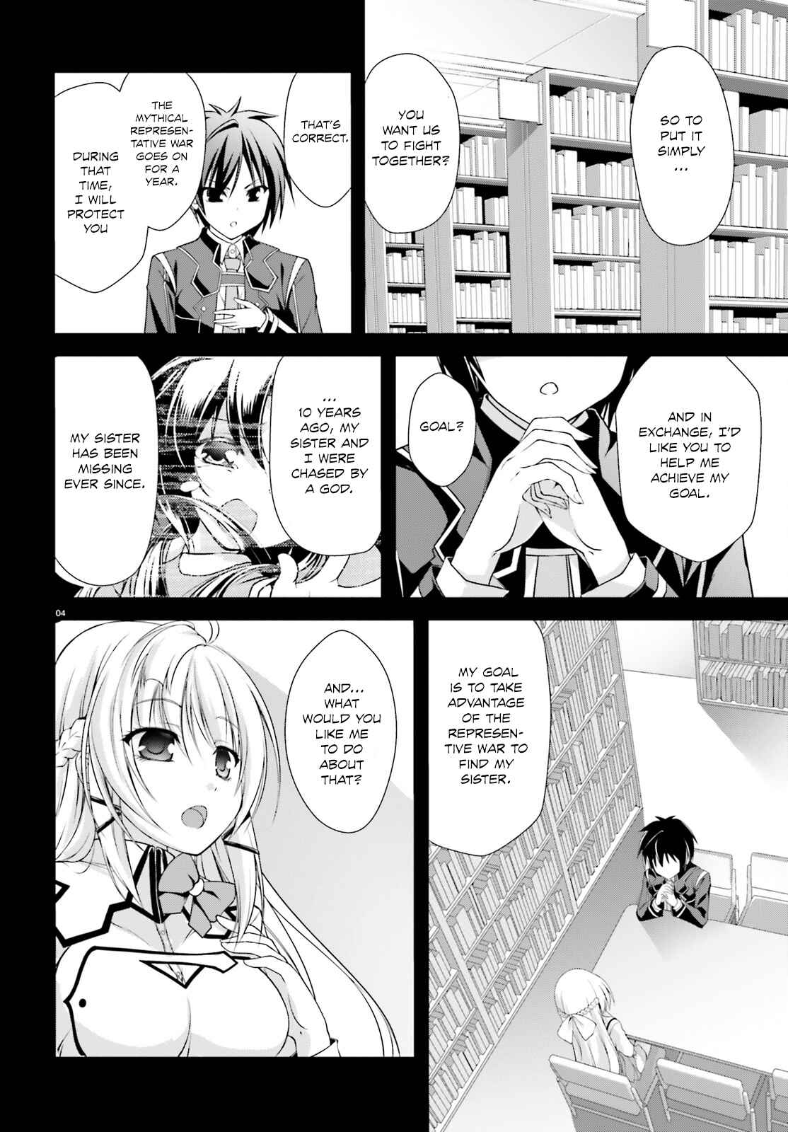 Page 7 Chapter 3 Izure Shinwa no Ragnarok