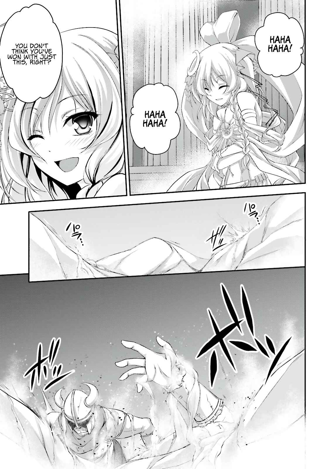 Page 16 Chapter 7 Izure Shinwa no Ragnarok
