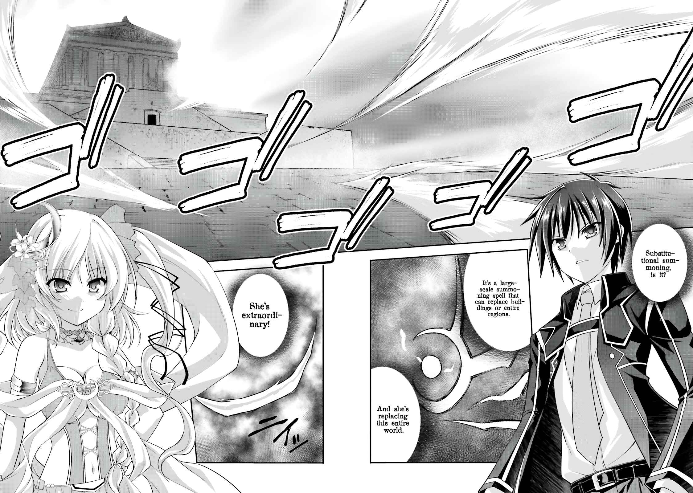 Page 3 Chapter 7 Izure Shinwa no Ragnarok