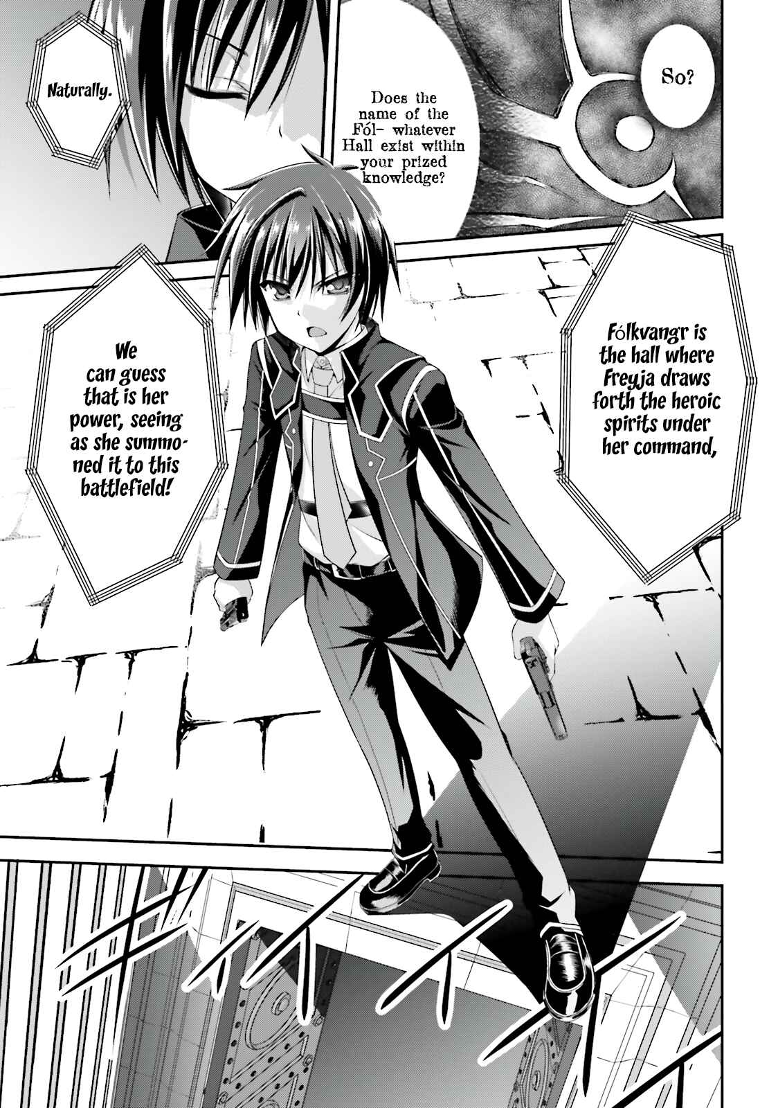 Page 5 Chapter 7 Izure Shinwa no Ragnarok