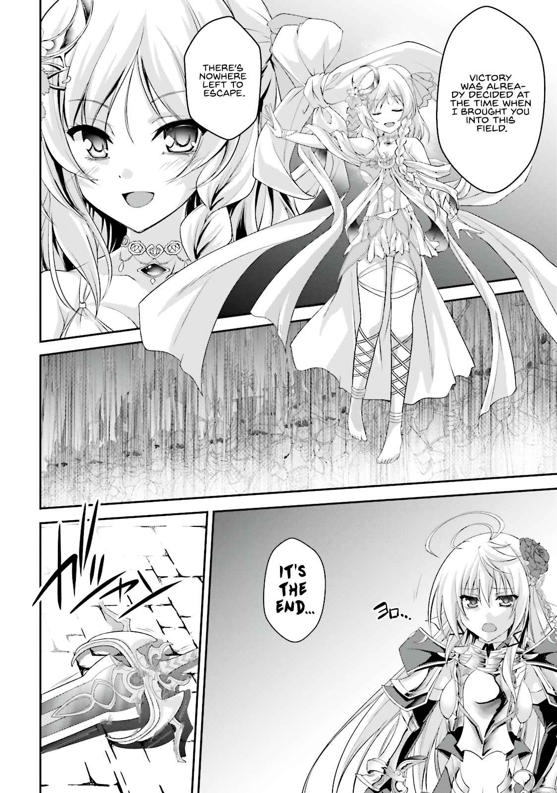 Page 7 Chapter 7 Izure Shinwa no Ragnarok