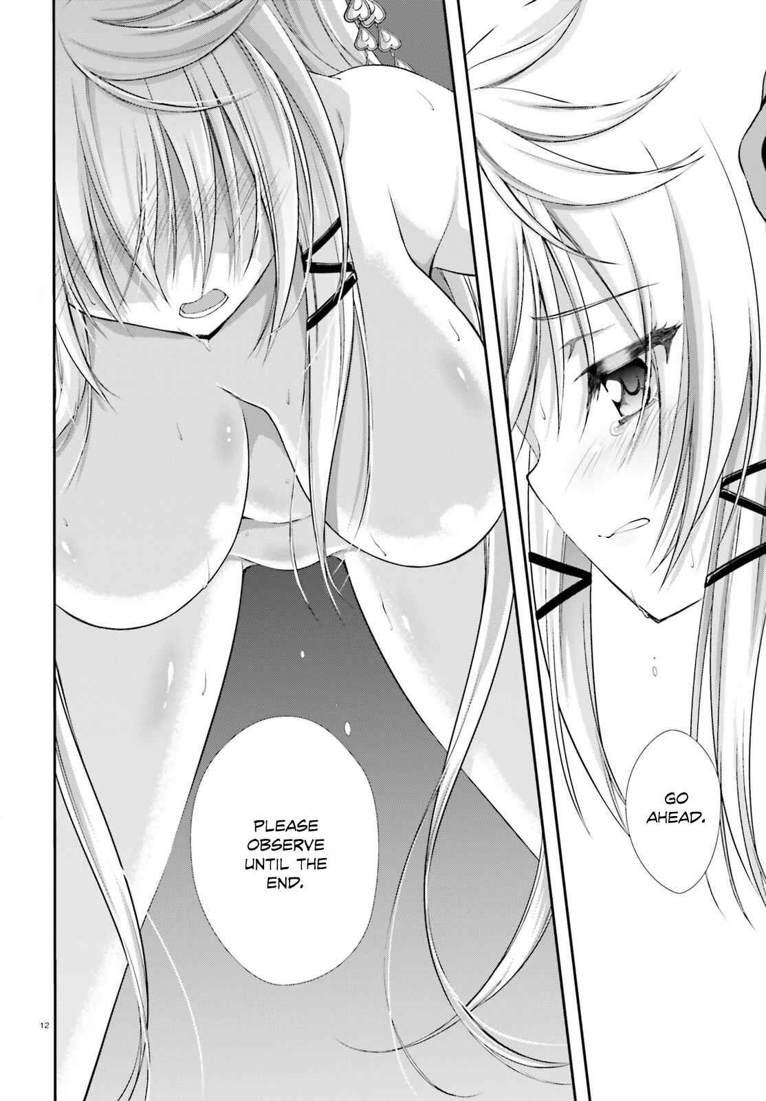 Page 15 Chapter 2 Izure Shinwa no Ragnarok