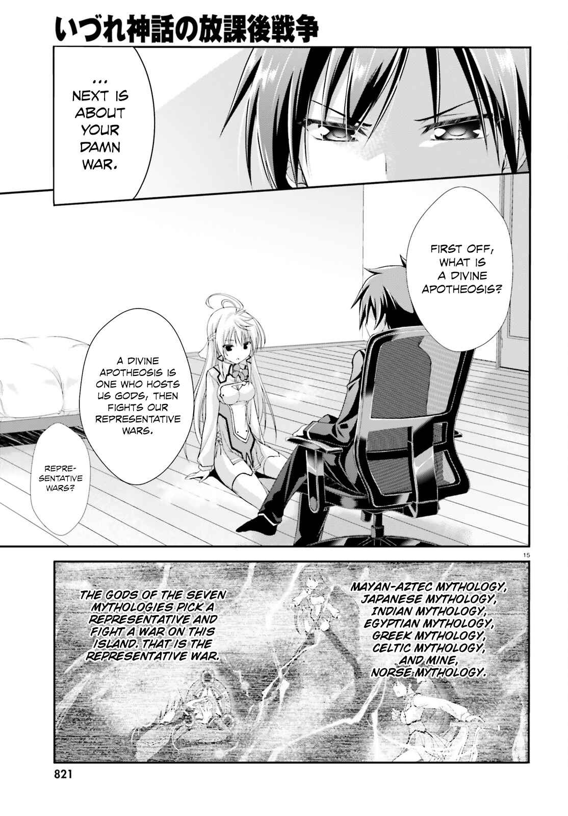 Page 18 Chapter 2 Izure Shinwa no Ragnarok