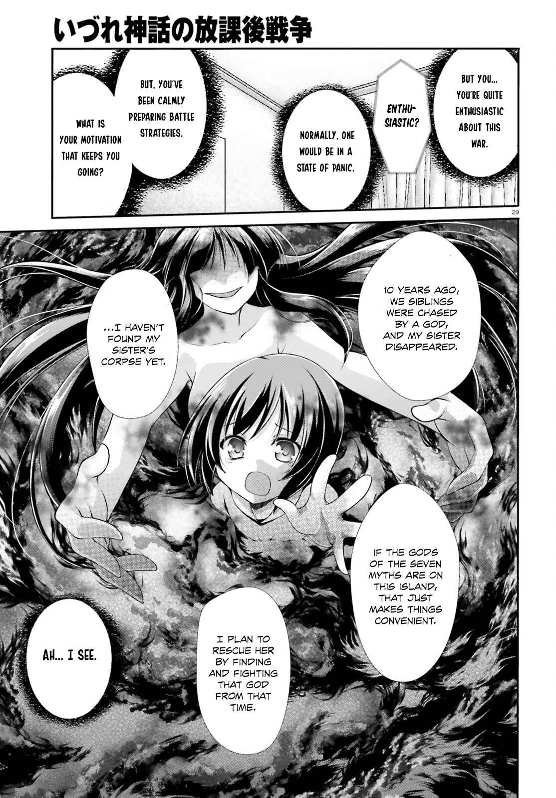 Page 32 Chapter 2 Izure Shinwa no Ragnarok