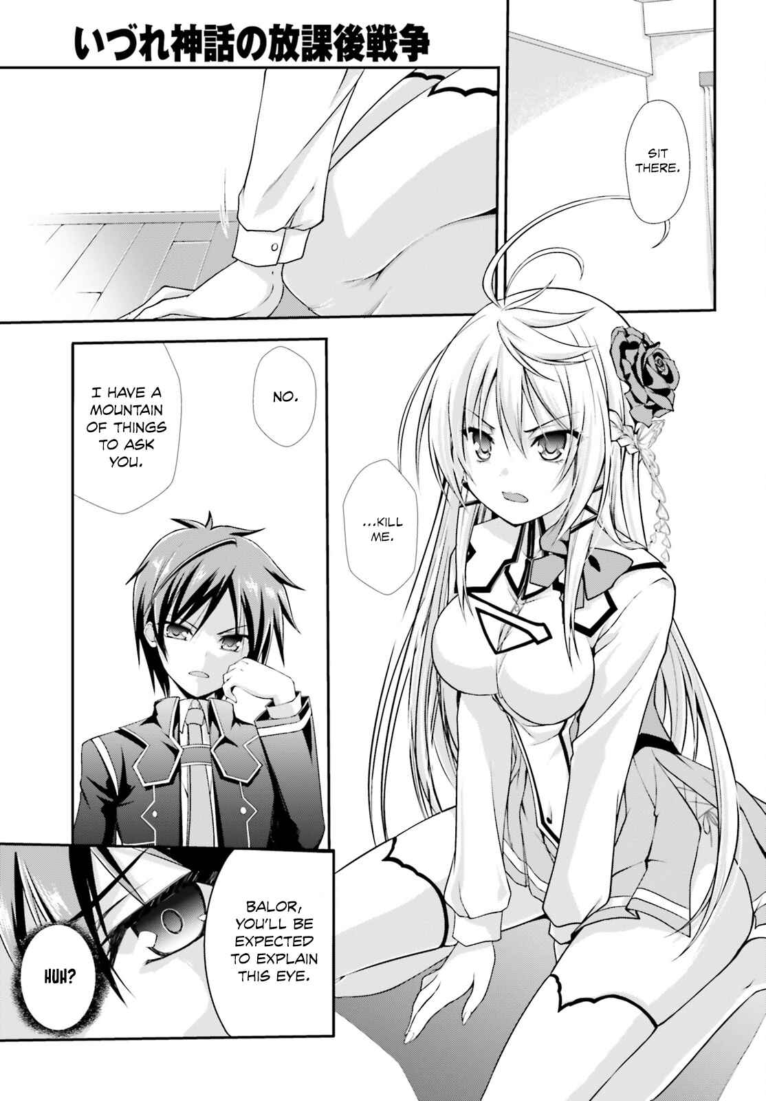 Page 8 Chapter 2 Izure Shinwa no Ragnarok