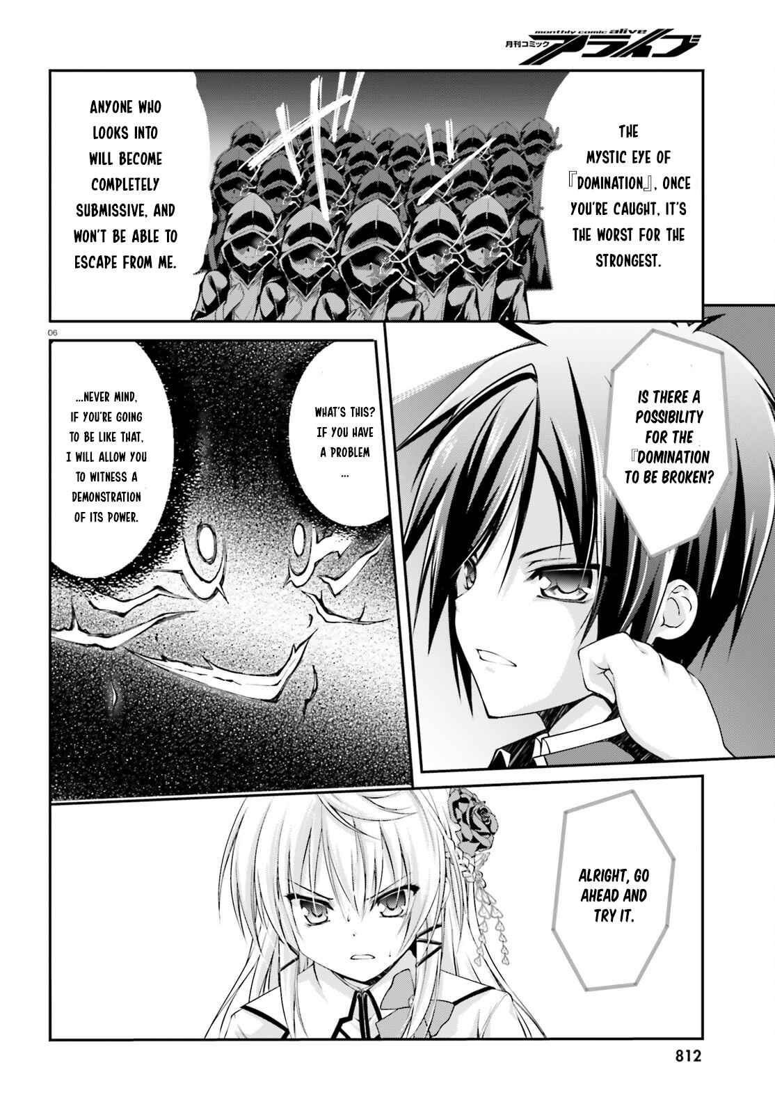 Page 9 Chapter 2 Izure Shinwa no Ragnarok