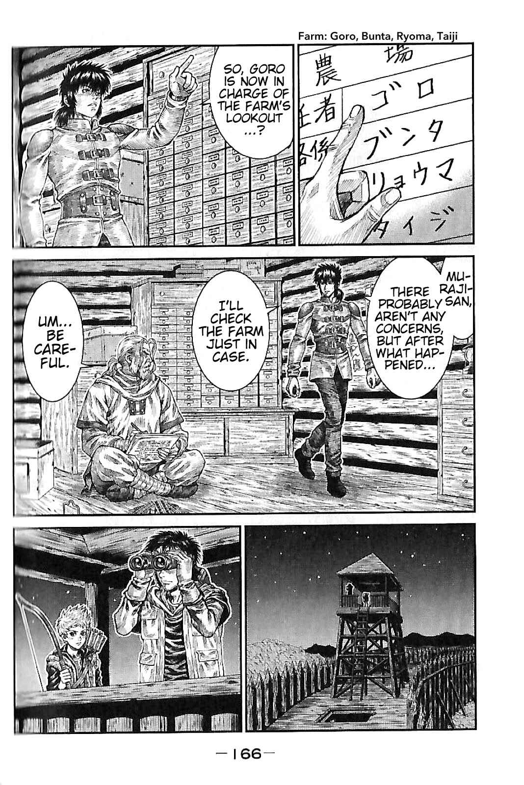 Page 24 Chapter 4 Violence Jack 20XX