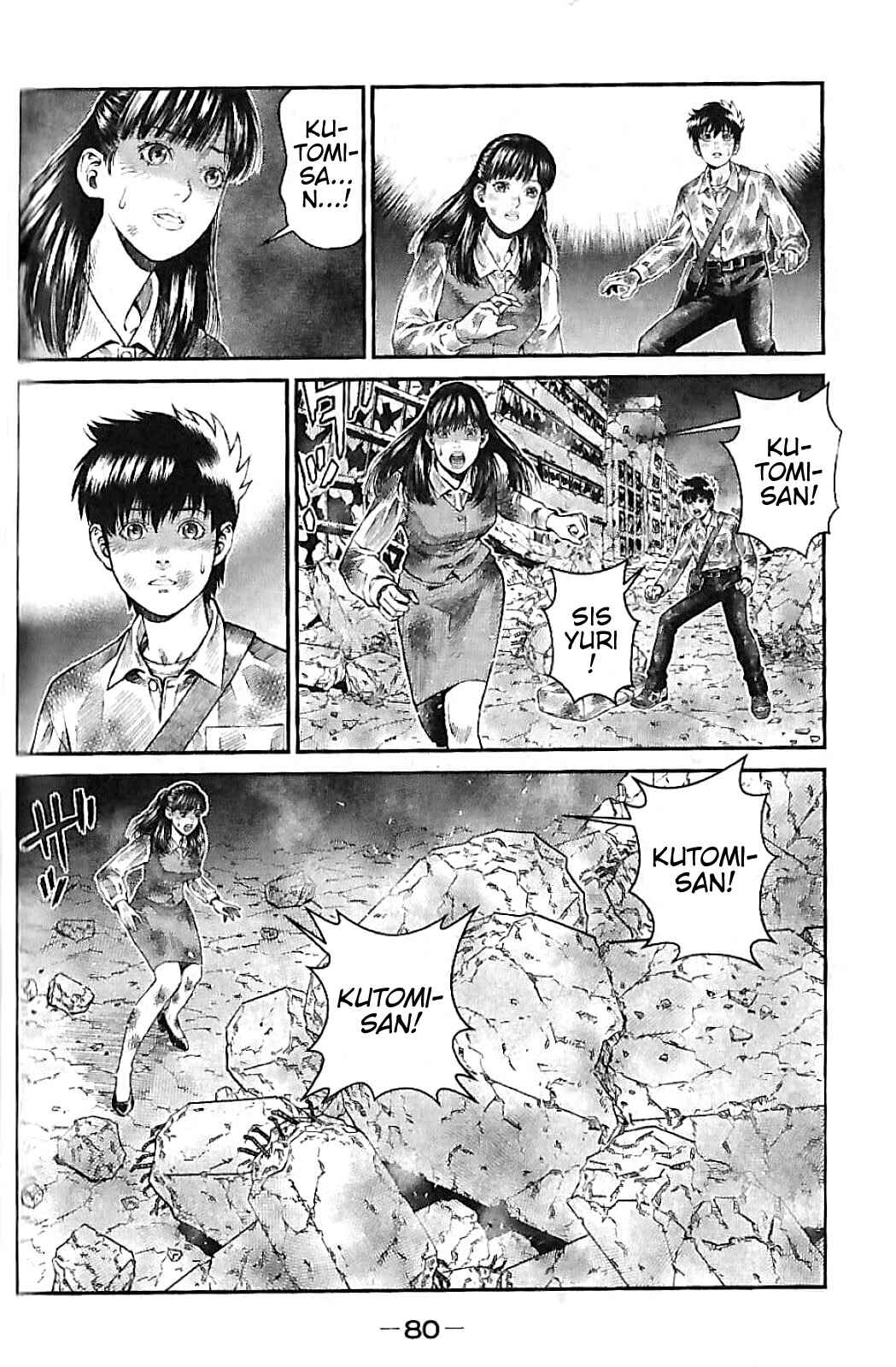 Page 23 Chapter 2 Violence Jack 20XX