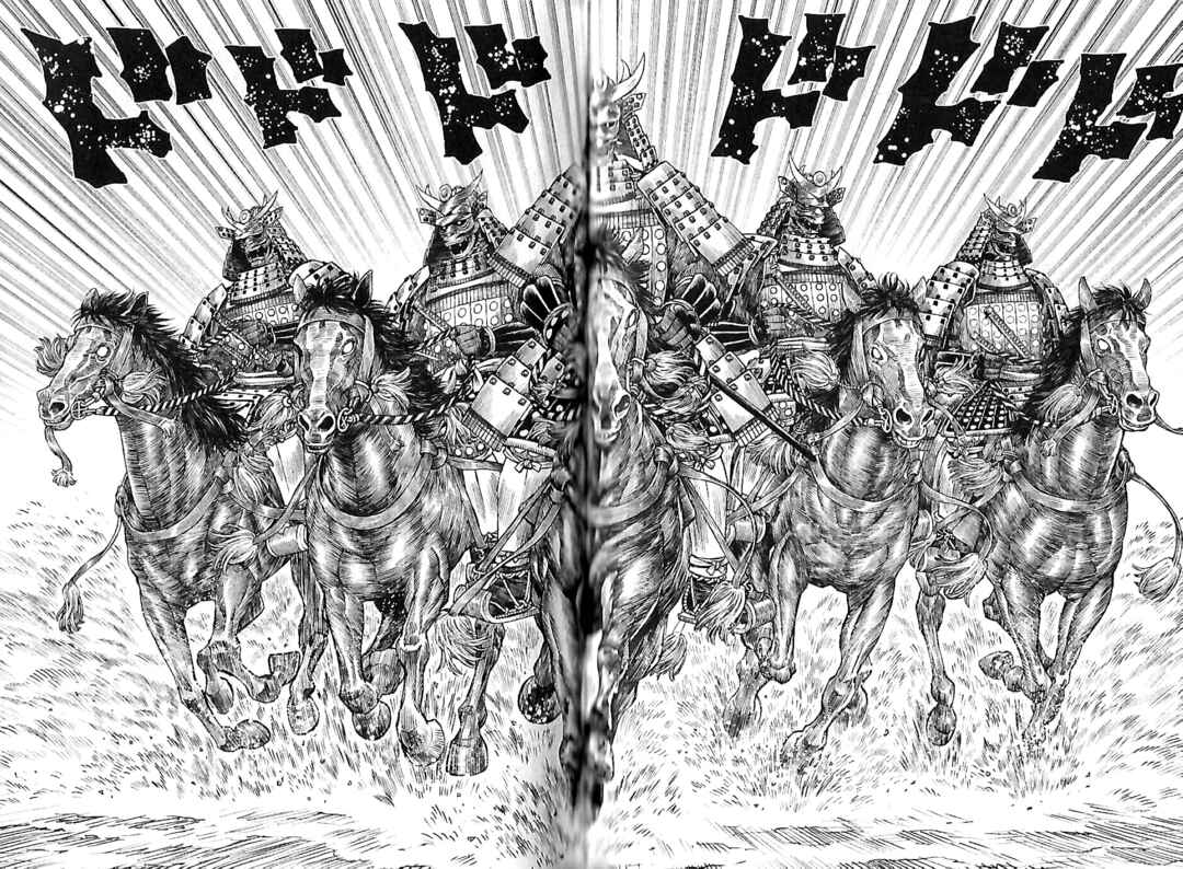 Page 16 Chapter 3 Violence Jack 20XX