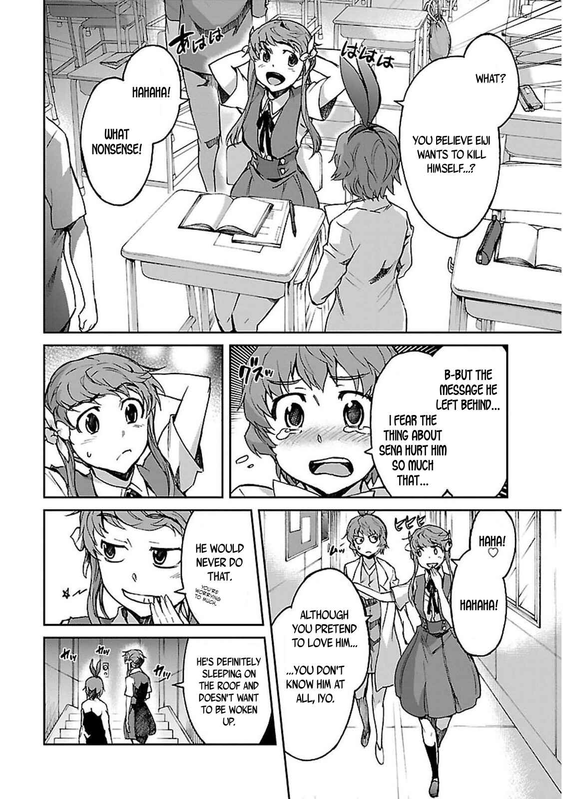 Page 4 Chapter 35.5 Big Order