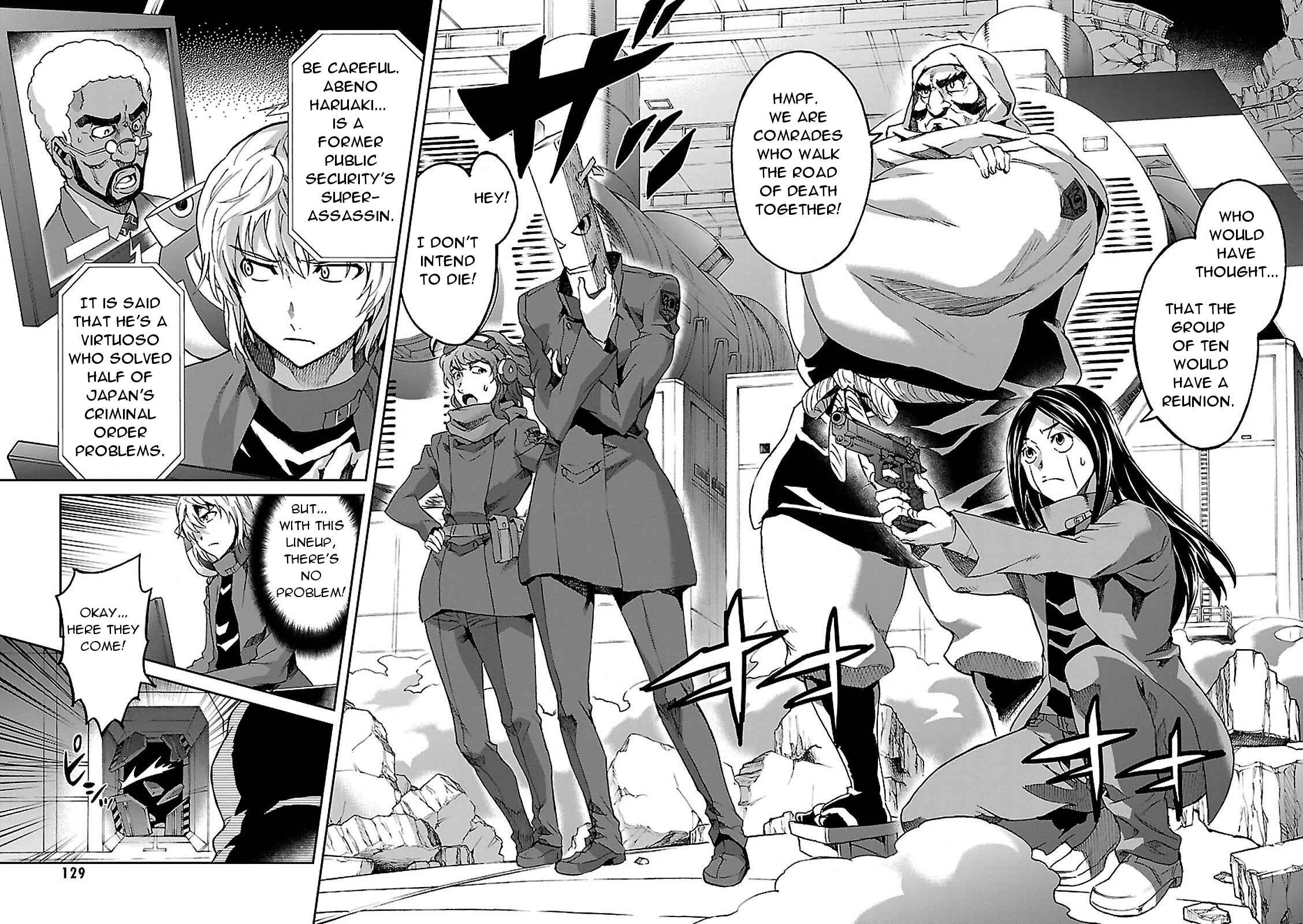 Page 12 Chapter 47 Big Order