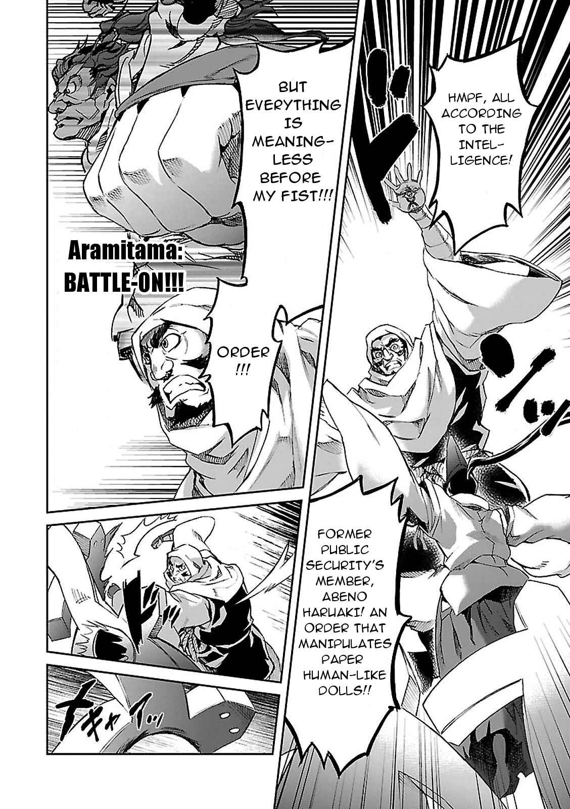Page 14 Chapter 47 Big Order