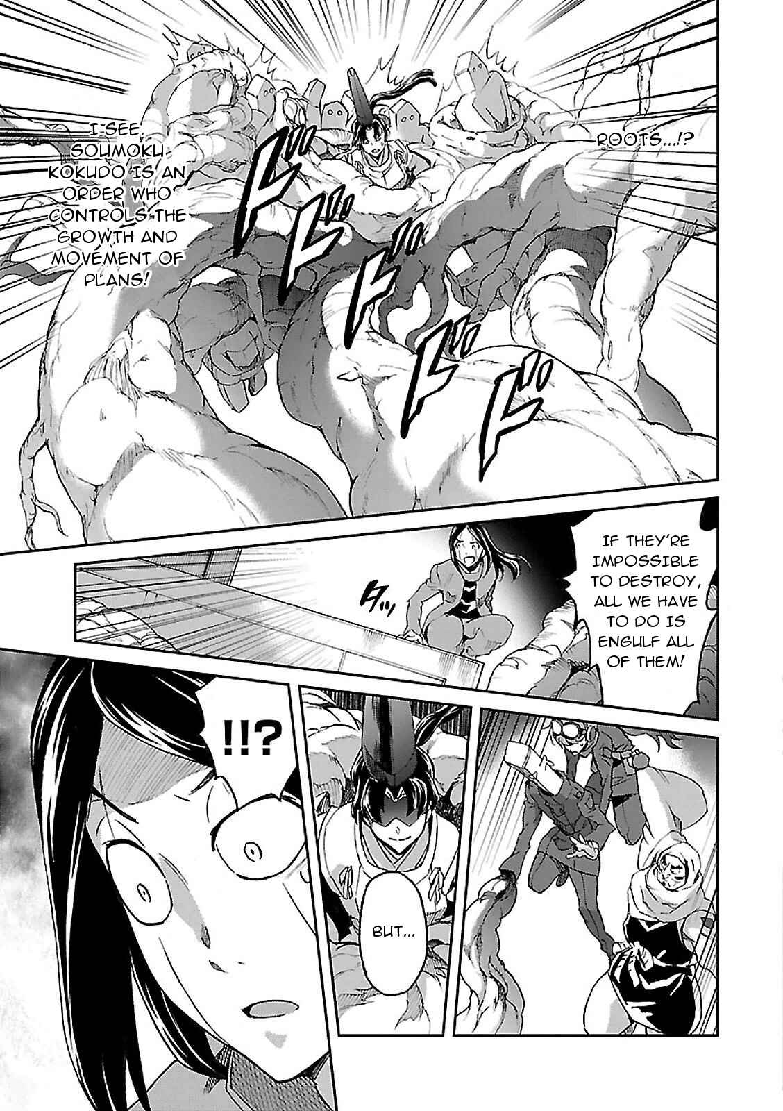 Page 17 Chapter 47 Big Order