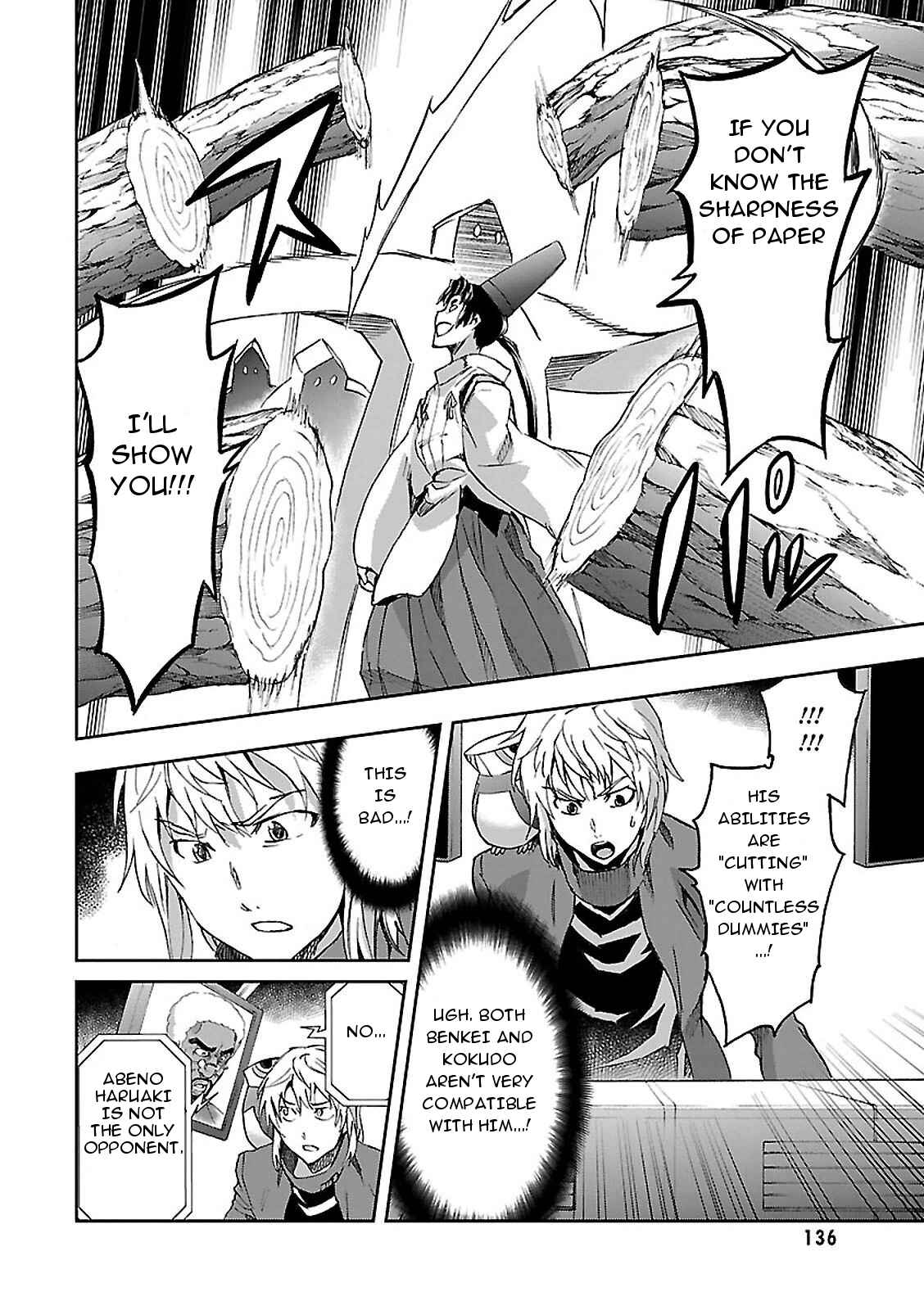 Page 18 Chapter 47 Big Order
