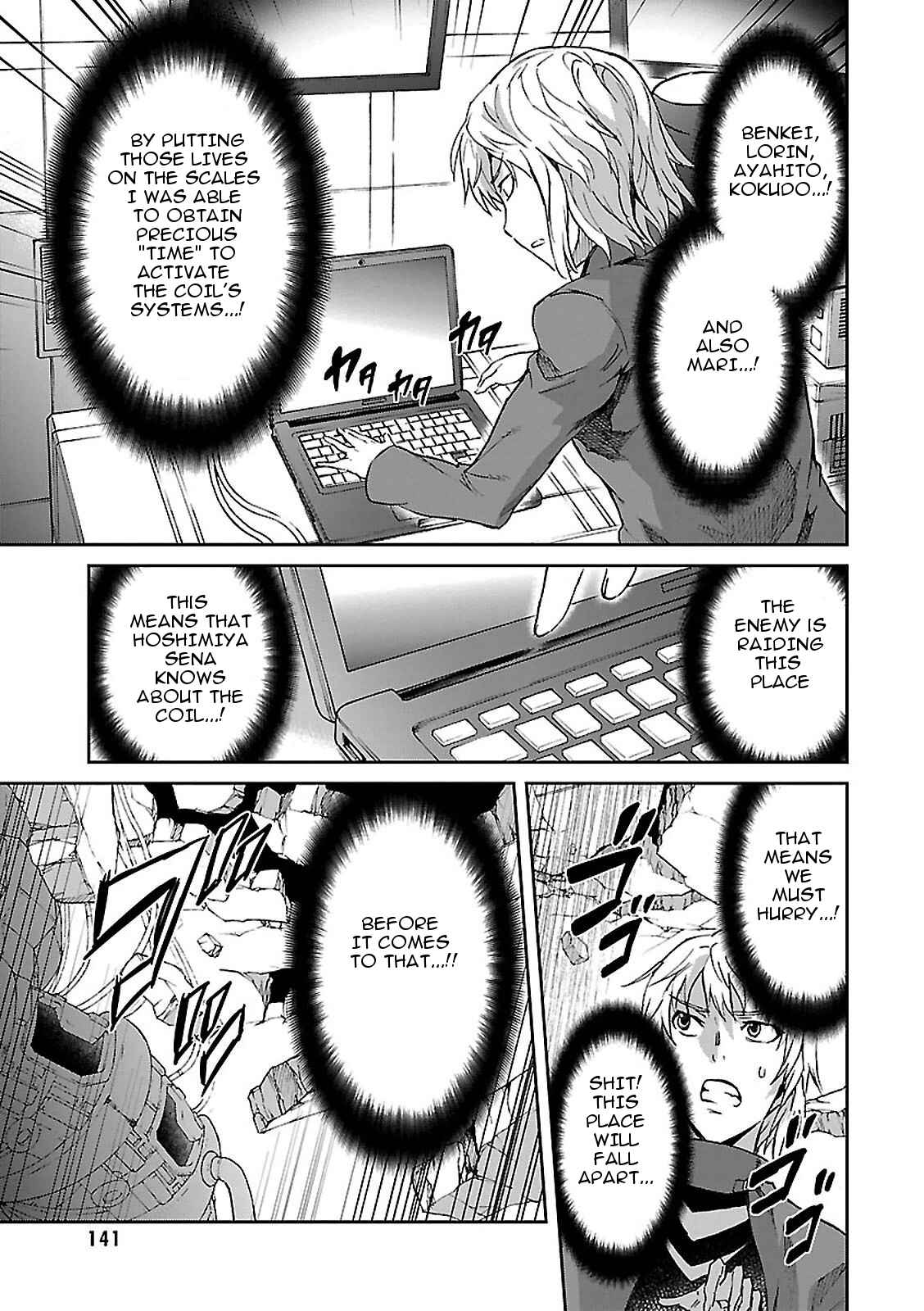Page 22 Chapter 47 Big Order