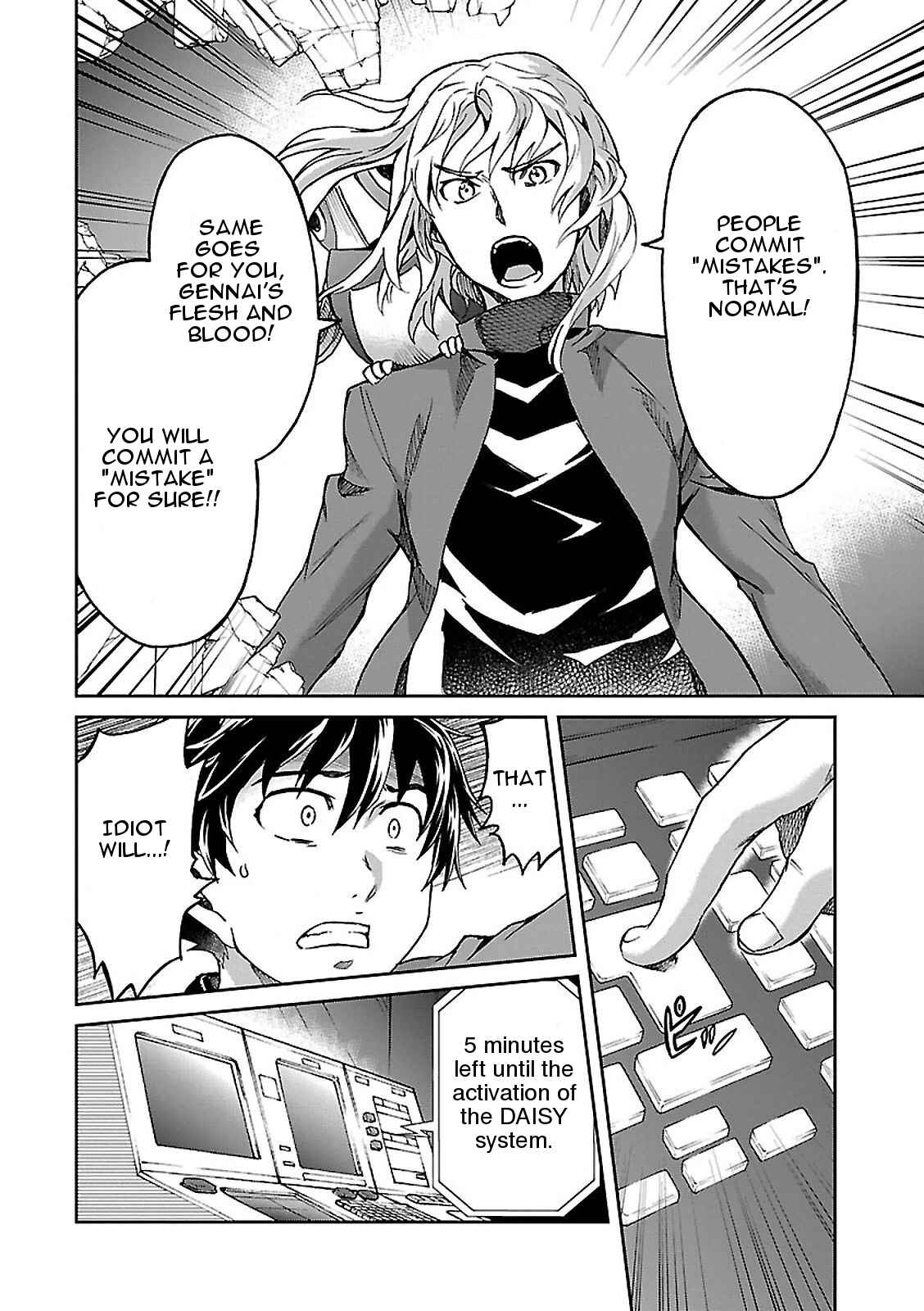 Page 29 Chapter 47 Big Order