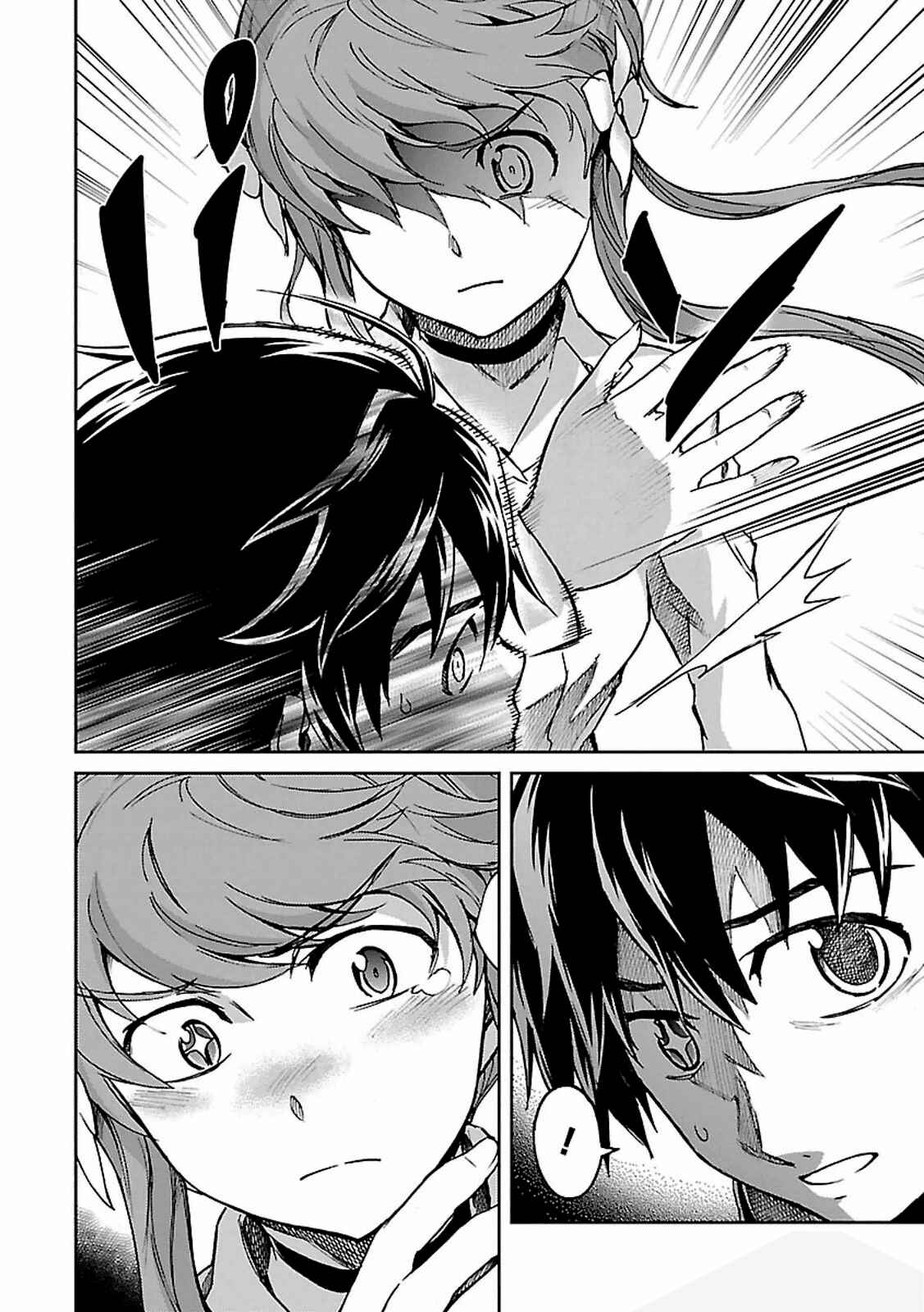 Page 12 Chapter 31 Big Order