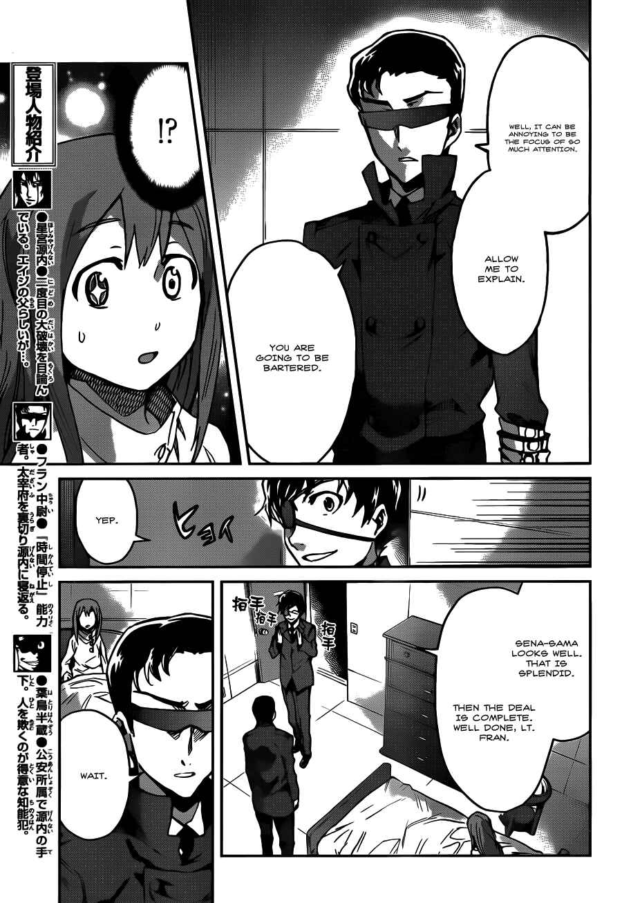 Page 11 Chapter 21 Big Order