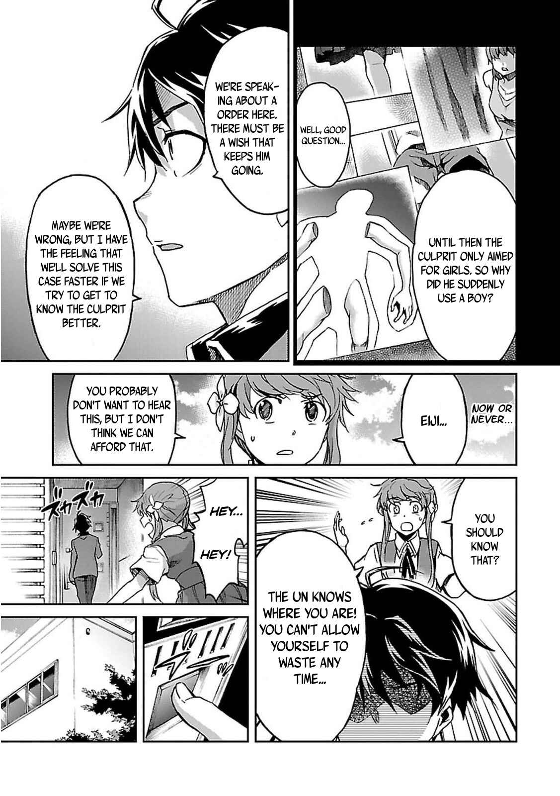 Page 12 Chapter 34 Big Order