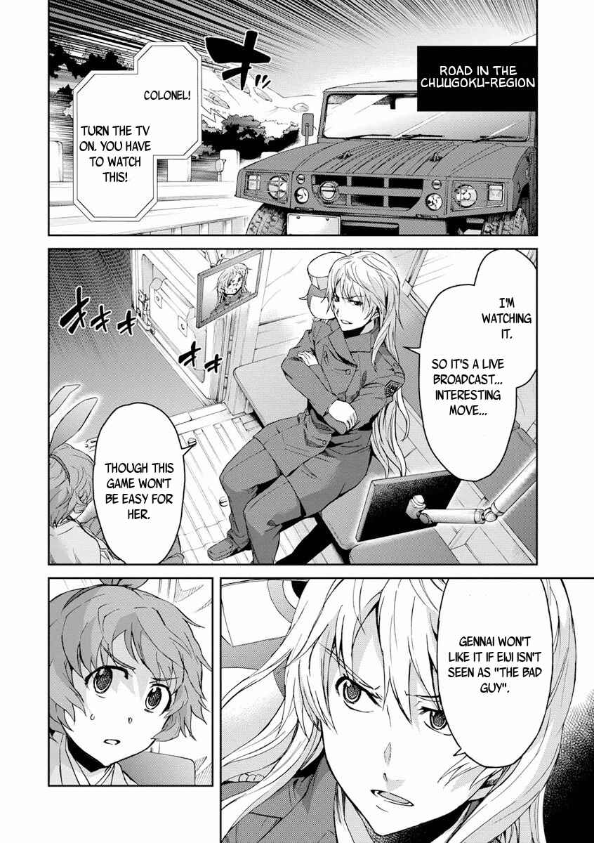 Page 18 Chapter 25 Big Order