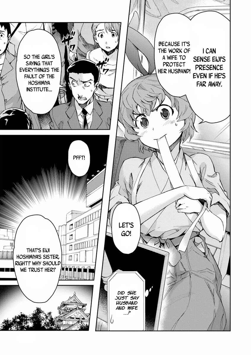Page 21 Chapter 25 Big Order