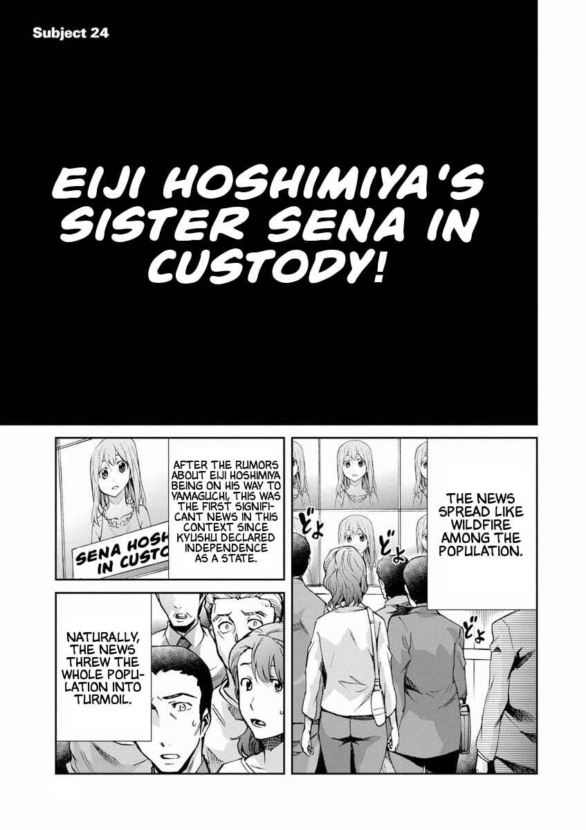 Page 1 Chapter 24 Big Order