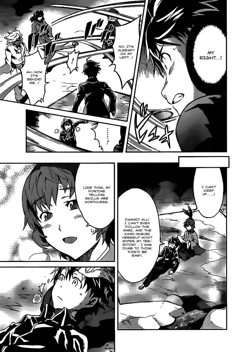 Page 15 Chapter 17 Big Order