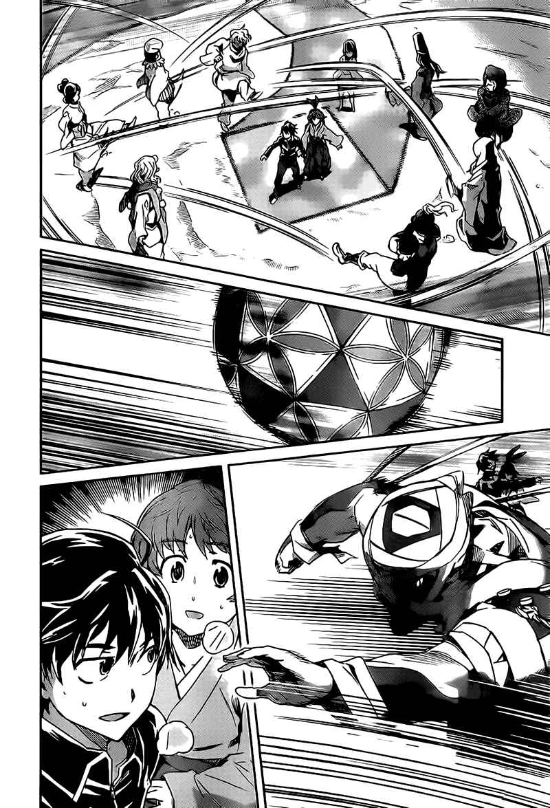 Page 24 Chapter 17 Big Order