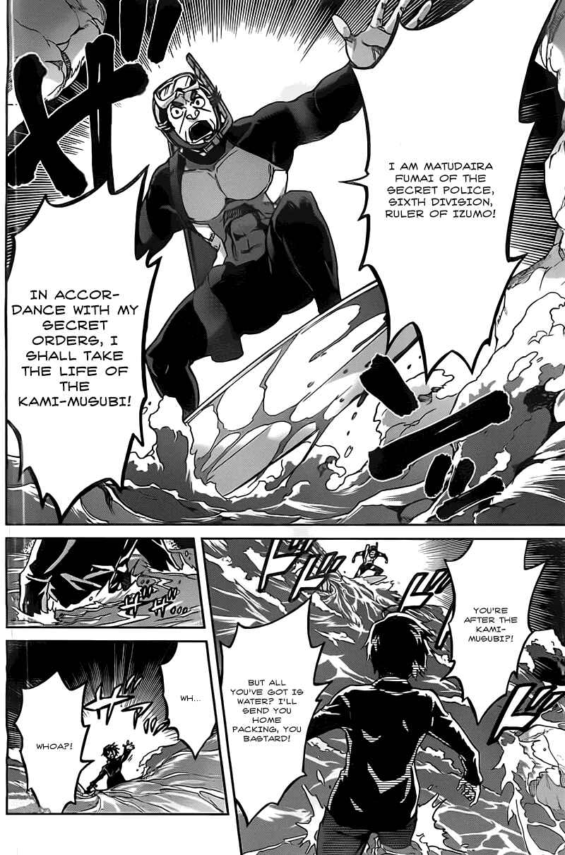 Page 5 Chapter 18 Big Order