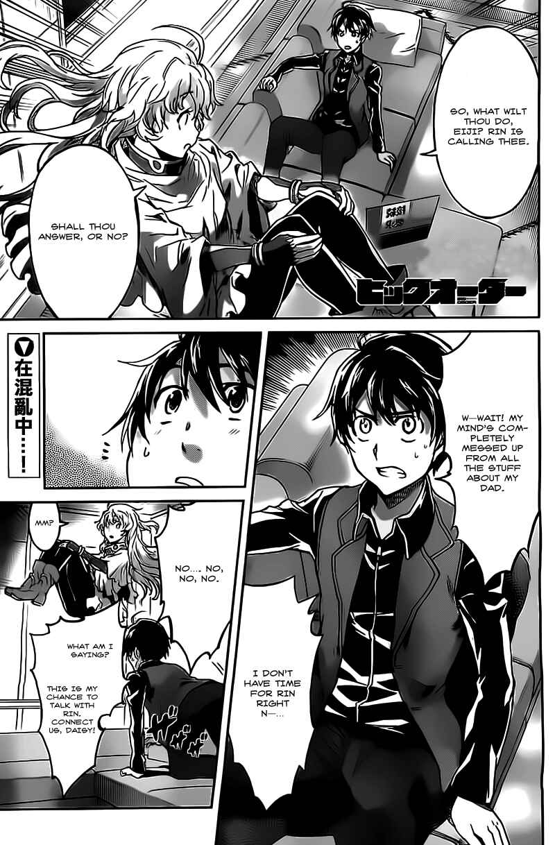 Page 1 Chapter 20 Big Order